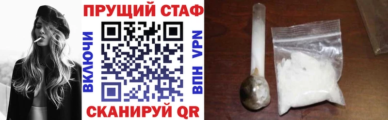 Хочу наркоту Новошахтинск Конопля мега ТОР ГАШ Мефедрон Альфа ПВП АМФЕТАМИН