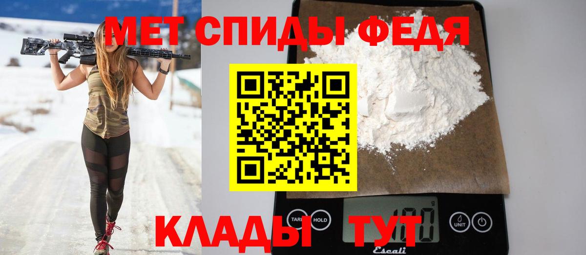 Амфетамин  Новошахтинск  АМФ 98%  АМФЕТАМИН 