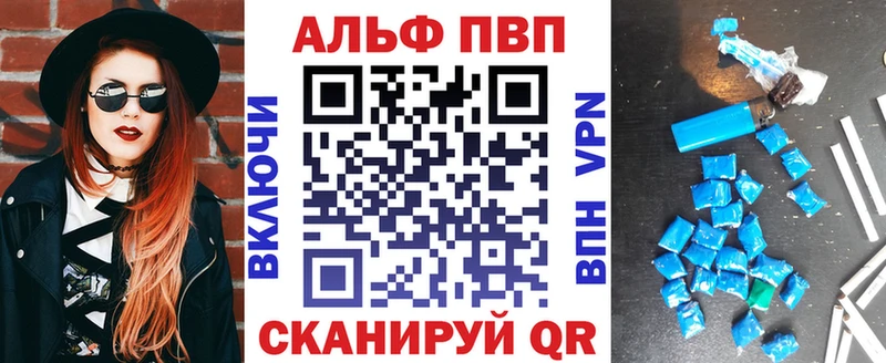 хочу   Новошахтинск  Alpha-PVP Crystall 