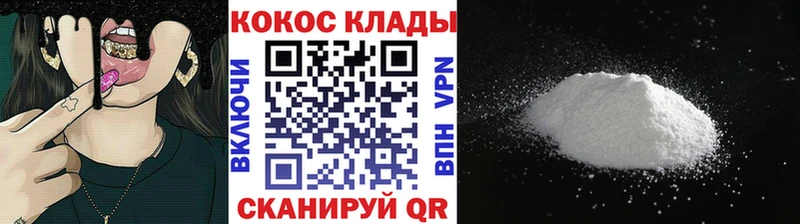 блэк спрут   Новошахтинск  Кокаин Эквадор 