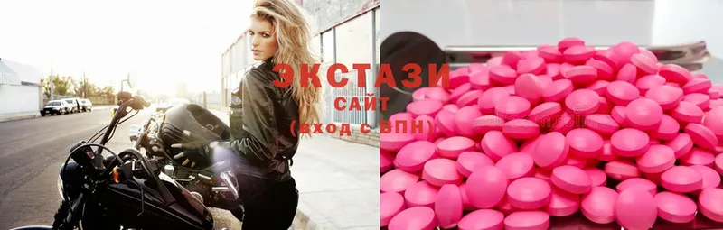 Ecstasy DUBAI Новошахтинск