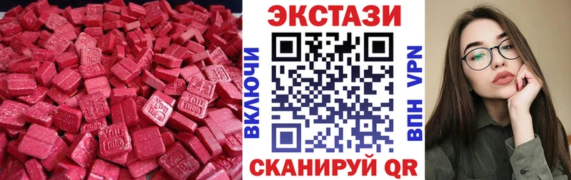 mega ТОР  Новошахтинск  ЭКСТАЗИ Дубай  наркотики 