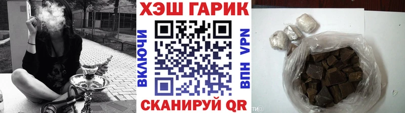 ОМГ ОМГ ССЫЛКА  что такое   Новошахтинск  ГАШ 40% ТГК 