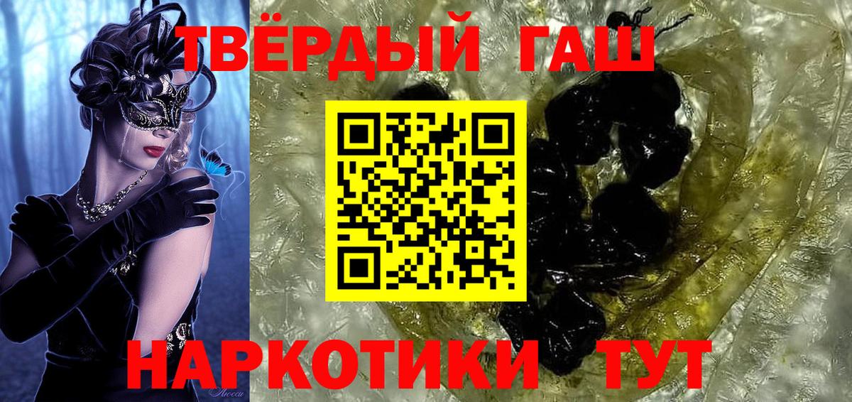 ГАШИШ AMNESIA HAZE Новошахтинск