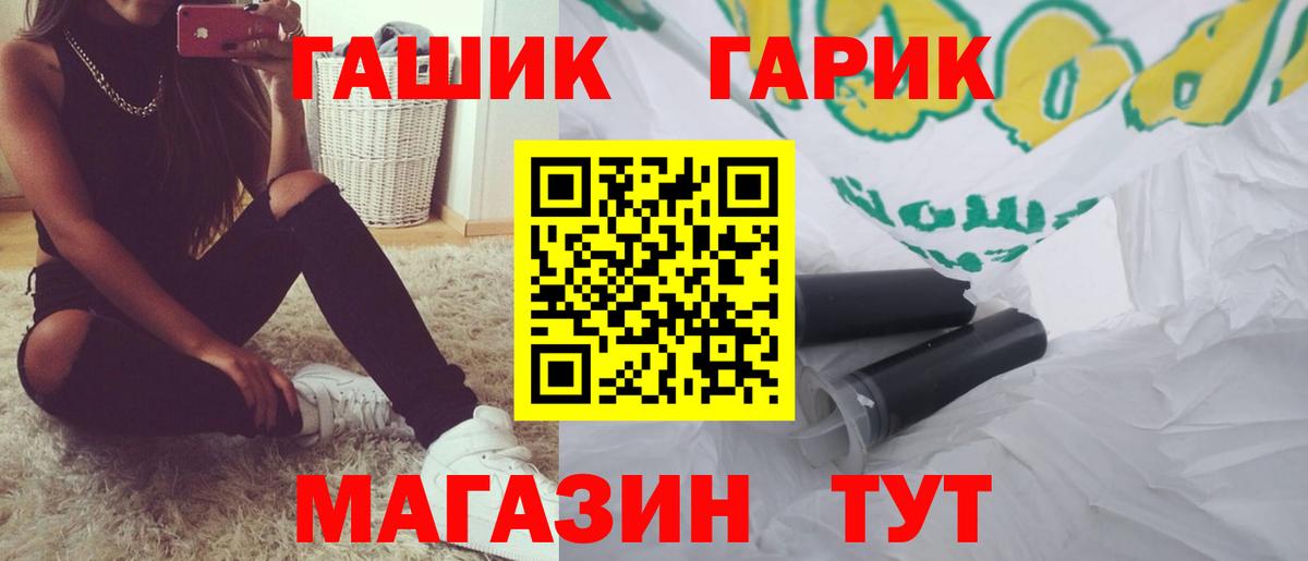 ГАШИШ VHQ  как найти закладки  Новошахтинск  ГАШИШ Cannabis 