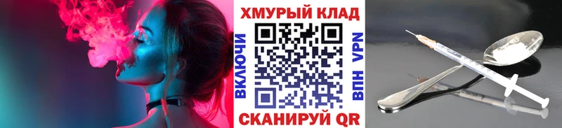 Героин Heroin  Новошахтинск 