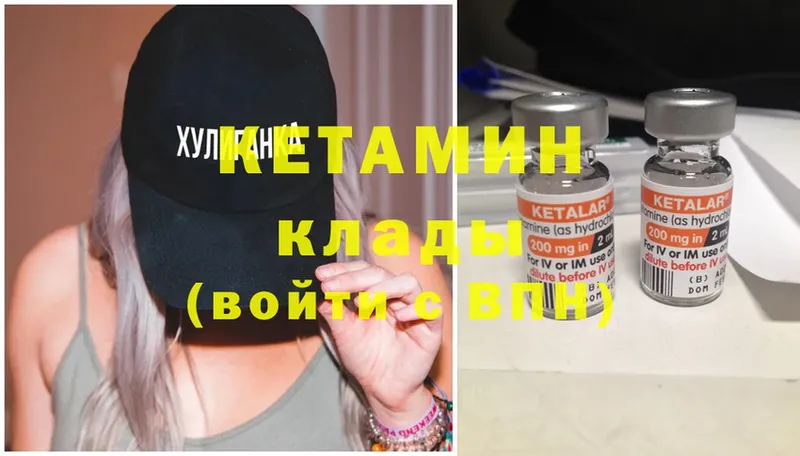 MEGA зеркало  где продают наркотики  Новошахтинск  Кетамин ketamine 