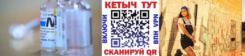 Кетамин VHQ Новошахтинск