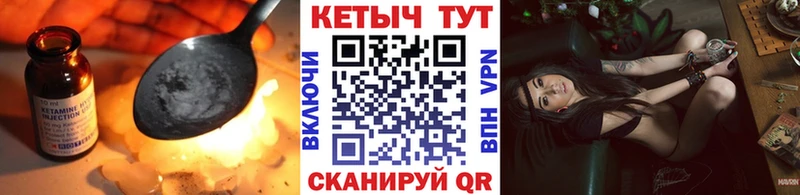 Кетамин VHQ  blacksprut ссылки  Новошахтинск  купить наркотик 