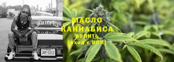 мяу мяу кристалл Армянск