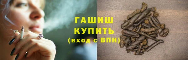 гидра Лагань