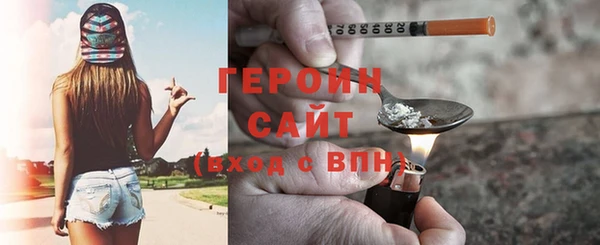 гидра Лагань