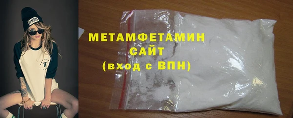 гидра Лагань