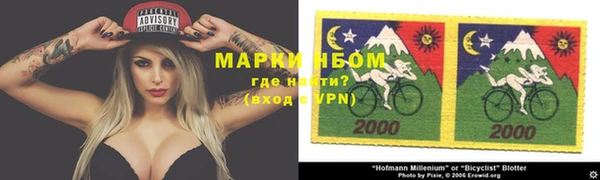 метадон Кострома