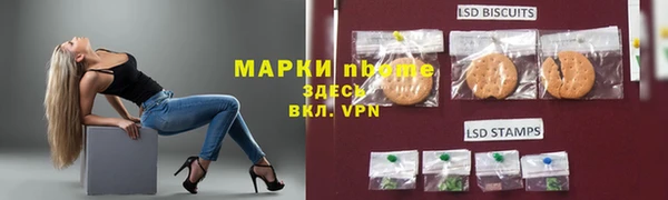гидра Лагань