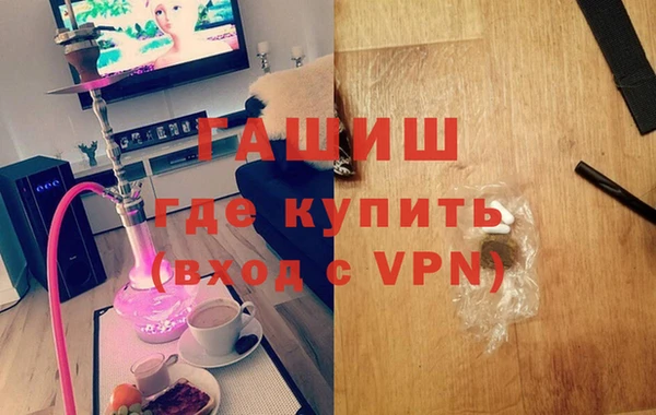 гидра Лагань