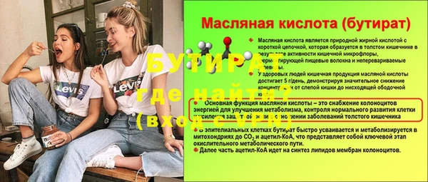 мдпв Лабытнанги