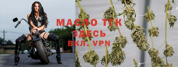 стафф Нижневартовск