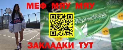 марихуана Балаково