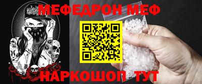 ALPHA-PVP Камышлов