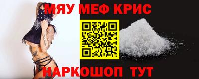 твердый Кандалакша