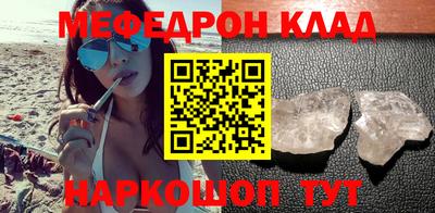 марихуана Балаково