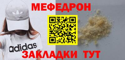 прущие грибы Балашиха