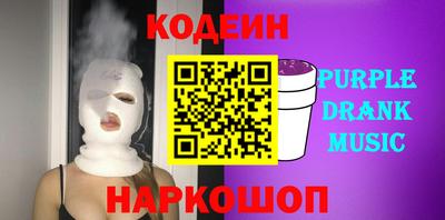ALPHA-PVP Камышлов