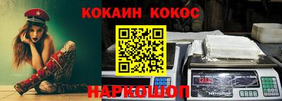 первитин Конаково