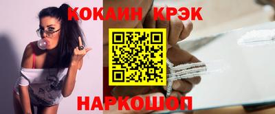 твердый Кандалакша