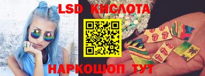 твердый Кандалакша