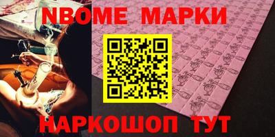 ALPHA-PVP Камышлов