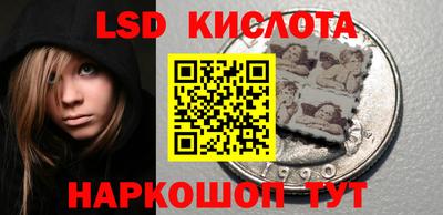 ALPHA-PVP Камышлов