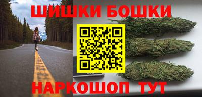 марихуана Балаково