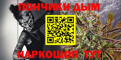 марихуана Балаково