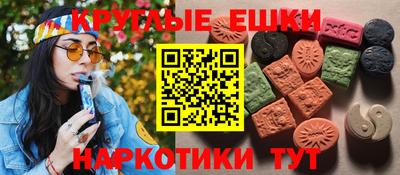 ALPHA-PVP Камышлов