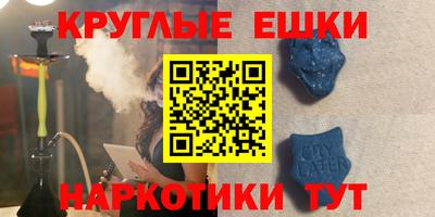 ALPHA PVP Канаш