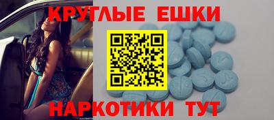 ALPHA-PVP Камышлов