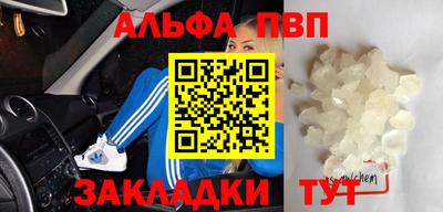 прущие грибы Балашиха