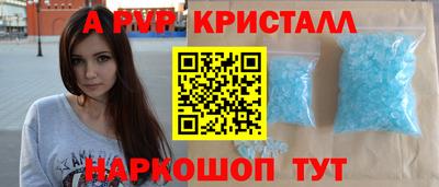 ALPHA PVP Канаш