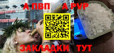 твердый Кандалакша
