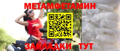 прущие грибы Балашиха