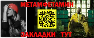 ALPHA-PVP Камышлов