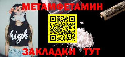 твердый Кандалакша