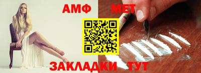 марихуана Балаково