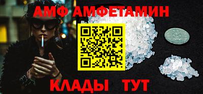 ALPHA-PVP Камышлов