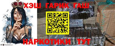 твердый Кандалакша