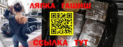 марихуана Балаково