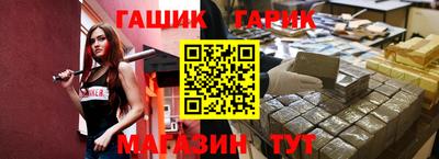 ALPHA PVP Канаш