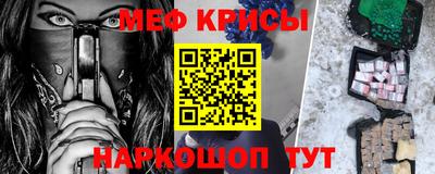 твердый Кандалакша